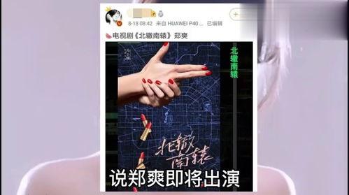 偶像男明星爆料视频大全,独家爆料视频大合集  第3张