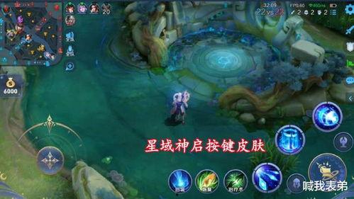 按键皮肤最新爆料,颠覆视觉体验,引领时尚潮流 第3张 按键皮肤最新爆料,颠覆视觉体验,引领时尚潮流 第3张