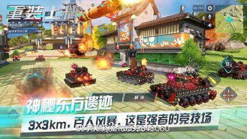 重装上阵爆料内容视频,全新爆料视频揭秘游戏升级与全新玩法 第1张 重装上阵爆料内容视频,全新爆料视频揭秘游戏升级与全新玩法 第1张