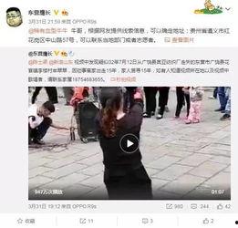 网友爆料史军辉视频,网友爆料视频背后的真相与争议  第1张
