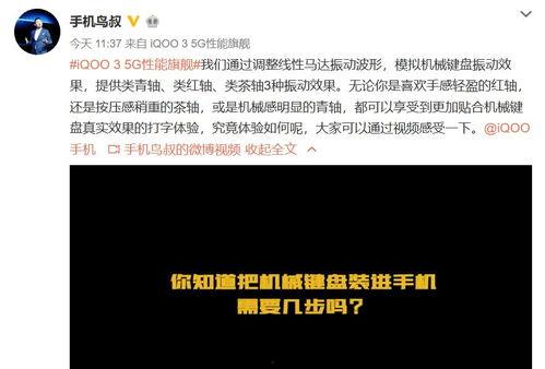 最新键盘爆料视频在线观看,视频解析功能与设计亮点  第2张