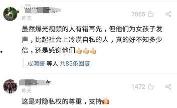 深圳小姑娘爆料事件视频,揭秘事件背后真相  第2张