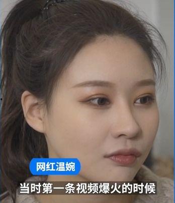 采访网红爆料视频,幕后真相大曝光 第3张 采访网红爆料视频,幕后真相大曝光 第3张