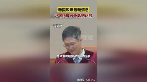 南韩最新爆料,南韩最新爆料揭秘明星幕后真相  第3张