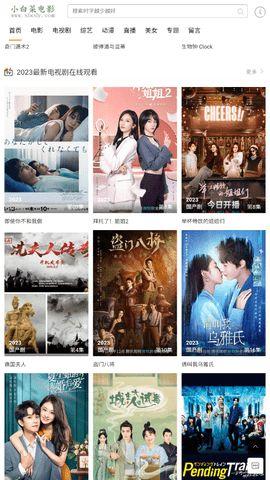 在线电影观看免费,免费在线电影观看指南  第2张