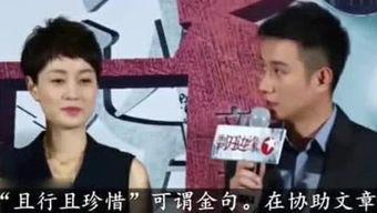 娱乐趣事奇闻各种爆料,爆笑奇闻趣事大揭秘