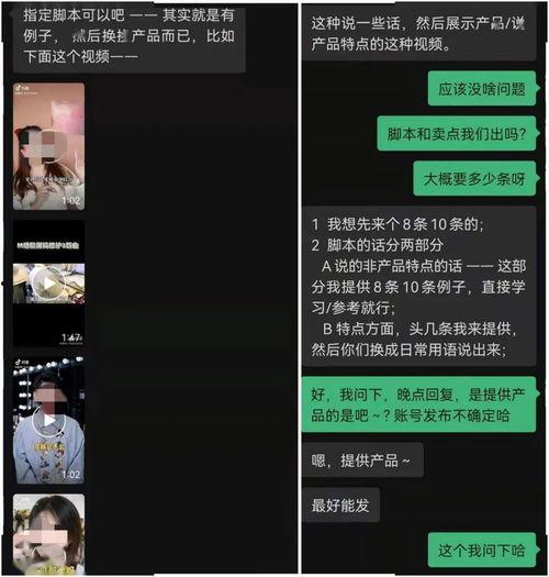 短视频热点爆料文案,热点爆料背后的真相大起底  第3张
