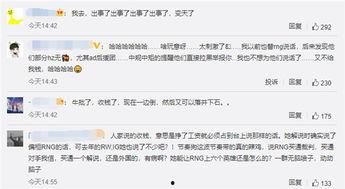 网上爆料新闻收费吗是真的吗,是真是假,一探究竟 第3张 网上爆料新闻收费吗是真的吗,是真是假,一探究竟 第3张