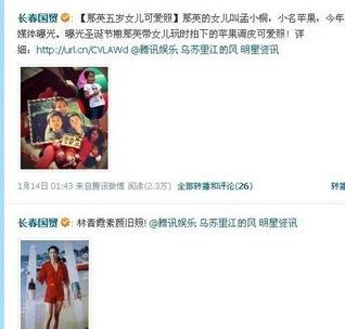 唐山娱乐圈爆料视频大全,视频大全揭秘幕后真相  第3张