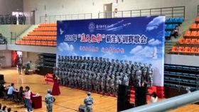 南京学校爆料视频最新2020,揭秘校园事件真相  第1张