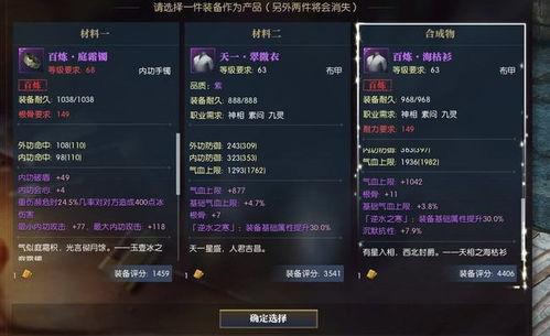 逆水寒今日热点爆料  第3张