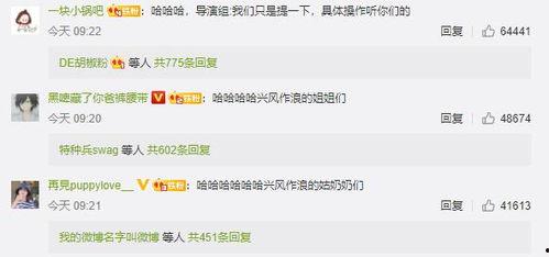 娱乐吃瓜 推文免费阅读,吃瓜群众免费阅读的幕后故事