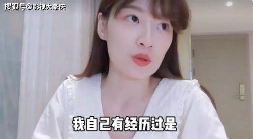 小寒明星爆料视频大全最新,视频大全揭秘娱乐圈幕后真相 第2张 小寒明星爆料视频大全最新,视频大全揭秘娱乐圈幕后真相 第2张