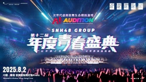 青春盛典爆料合集视频,揭秘幕后爆料合集  第3张