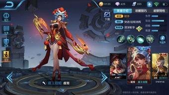 王者新曜皮肤爆料最新版,神秘英雄华丽蜕变，全新视觉盛宴即将来袭！  第2张