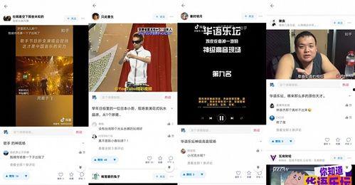 爆料合成博主怎么做的视频,揭秘热门爆料背后的制作秘密 第2张 爆料合成博主怎么做的视频,揭秘热门爆料背后的制作秘密 第2张