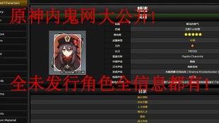 重返未来内鬼爆料视频大全,重返未来视频大全深度解析