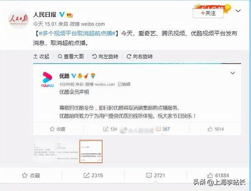 腾讯超前爆料最新消息,前沿科技突破，揭秘未来产业变革  第3张